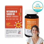 팜그린 비타민D 5000 150mg x 180캡슐 (6개월분) 미국 직수입 영양제 : 바이탈세븐