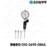 적합한 for4-6mm 50-160mm 홀 직경 다이얼 표시기 정확도 0.01mm 미크론 보어 게이지 : 송하유통39