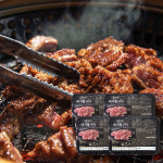 [훈장골] 총2kg (500g x 4팩) 갈비명가 양념 돼지왕구이 밀키트 : 훈장골