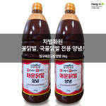 [청우식품]청우매운닭발양념2kg  불닭발,국물닭발 전문 양념장 : 동아마트몰