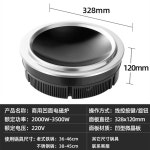 업소용 인덕션 다용도 1구 고효율 상업용 식당 호텔 3500W 테이블탑 인덕션 : 달의상정점