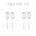 레브젠 핸드믹서 RHM101 300W : 베이크엔조이