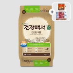 건강백서 순 건강한체중 7.2kg 강아지 장건강 다이어트사료 : 유나펫