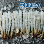 노바시새우 40미 300g 손질새우 튀김용 제수용 : 비비수산