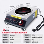 업소용 인덕션 다용도 1구 고효율 상업용 식당 호텔 3500W 테이블탑 인덕션 : 달의상정점