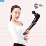 [hu life] 휴라이프 10 in 1 폴딩 냉온 마사지건 HU-J5009 : Meta7