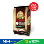 햅쌀 전북 익산 농협양곡 탑마루쌀 신동진 10kg 농협쌀 신동진미 전라도 : 올잇스토어