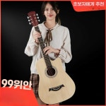 어쿠스틱 통기타 초보자 입문용 포크 악기 포크기타 1. 38인치 원목색 풀세트 : 덜레스