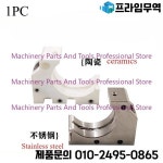 Fanuc Wire EDM-저속 기계 예비 부품 용 1PC F8911 하부 가이드 블록 롤러 A290-8110-Y70 : 송하유통42