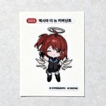 명일방주 띠부씰 003 엑시아 더 뉴 커버넌트 스티커 씰 GS25 : 콜라보x