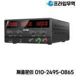NICE-POWER SPS-H1203 120V 3A 360W 디지털 조정 가능 고정밀 스위칭 전원 공급 장치 실험실용 DC 전압 : 송하유통2437