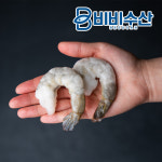 칵테일새우 900g 41/50 : 비비수산