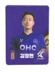 k리그 선수 띠부씰 FC안양 김정현 세븐일레븐 슛 스티커 씰 : 가나바몰