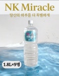 NK미라클워터 바나듐생수  1.8리터 9병 : NK테라피