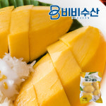 냉동과일 망고 하프컷 500g+500g 열대과일 냉동과일 : 비비수산