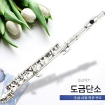 악기 피콜로 초보자용 MPC821 보증음 플루트 플룻 : 육팔상사