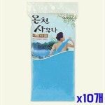 샤워타올 x10개 때수건 사우나 EWF7CA17 : 하루한건강