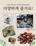 [ NEW 티백커피 10구 세트 ] 건강한 발효커피 OMC 오맘씨마을 : 오맘씨 마을