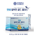연세알부민골드플러스 20g 90포 3박스 3개월분 연세대학교 연세생활건강 연세대 송도순 마시는 : 쇼핑온