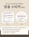 [ NEW 티백커피 10구 세트 ] 건강한 발효커피 OMC 오맘씨마을 : 오맘씨 마을