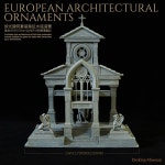 유럽 스타일 건축물 LTCP 418 어항 LTCP 418 2 : 네오스퀘어