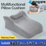 침대에 누워 잠자는 베개 유물 다기능 경향 위치 쿠션 : 프라임상사3