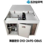 응축 장치용 산업용 냉동 장비 : 프라임상사3
