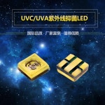 방출 이중 칩을 갖춘 깊은 UV LED UVA+UVC 3535 395-400nm 3V 270-280nm 6V : 지시메
