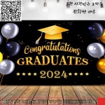 졸업 배너 GRAD 사진 무도회 2024 파티 장식 교실 115x180cm 1 개 : 고고종합유통