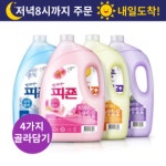 피죤 섬유유연제 2900ml (3개) 대용량 : 마트킴