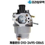 혼다 H3813 H421 용 기화기 잔디 깎는 기계 16100-ZA0-L01 G1 : 프라임상사2