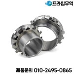 베어링 타이트닝 슬리브 잠금 라이너 H3024 3026 3030 3120 H3128 : 프라임상사1