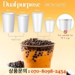 F9095 컵 실링 필름 1롤 3000개 버블티 PP 플라스틱 및 종이 커피 & : 글로벌원마켓