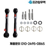 지프 JK 2007-2018용 프론트 스웨이바 퀵 디스커넥트 시스템 : 프라임상사1