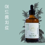 청소년여드름 청소년여드름화장품 피부로션 스킨로션 사춘기 : 라일라상점