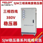 시 3상 전압조정기 SJW 69 15 20 30 45KW 고정밀 전압조정기 SVC 380V SJW 3K (삼상) : 원피스나미샵