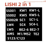 리시 2 in 1 M1/MS2 SS002 BE2-6 AM5 LW4 : 무럭상사