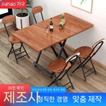 접이식 식탁 테이블 가정용 사각 원목 책상 의자 대형 이동식 : 골든타임24