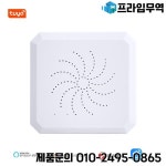 홈다기능 연동 모바일 리모컨 미니 게이트웨이 그래피티 스마트 지그비 유선 장면 : 프라임상사2