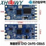HC-12 SI4438/4463 SI4463 433Mhz 무선 직렬 포트 모듈 1000m : 프라임상사3