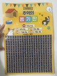 [비니빈샵]  행운 뽑기  : 비니빈샵