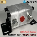 2섹션 유압 기어 유량 분배기 FMA-4R FMA-2R-2.1S FMA-4R-8.8S : 프라임상사1