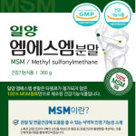 일양엠에스엠분말 360g, 3개 : 땡큐팜