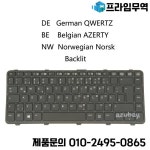 HP Probook 640 G1 645 340 345 787294- 780168- A41 091 041용 백라이트 키보드 벨기에 AZERTY 노르웨이어 독일어 QWERTZ : 프라임상사5
