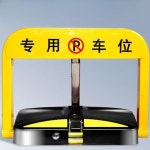 자동 주차 금지대 충돌 바닥 리모컨 접이식 리모콘 1개 배터리형 표시판 원격제어 노천무우 X-M 2자루 리모콘 건전지 1 노천무우 X-M 2자루... 