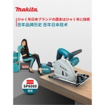 NR83A5S1 에어 ㄷ자핀 1890DRS NR1890DCS 스테이플 목재 1 레일톱 안전보호 반발방지장치 : 샵직구다