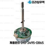 G1182AMTV35 DC24V DC motor : 프라임상사4