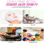 당진프리덤 각인 양치 시간 습관 3분 스마일 모래시계 타이머 사우나 모래멍 요리 피부관리 : 당진프리덤