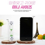 당진프리덤 각인 양치 시간 습관 3분 스마일 모래시계 타이머 사우나 모래멍 요리 피부관리 : 당진프리덤