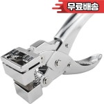 다기능 구멍 펀처 PVC 플라스틱 ID 커터 종이 태그 신원 편지지 사무용품 : 투나인씨앤텍